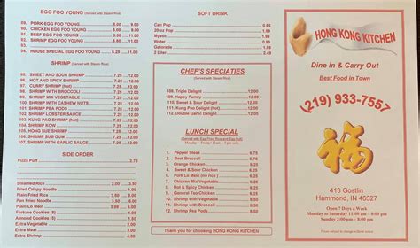 Menu at Hong Kong Kitchen restaurant, Hammond