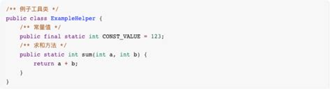 Image result for Java Code in Chinese