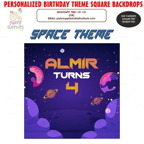 PSI Space Theme Personalized Square Backdrop | Kids birthday party ...