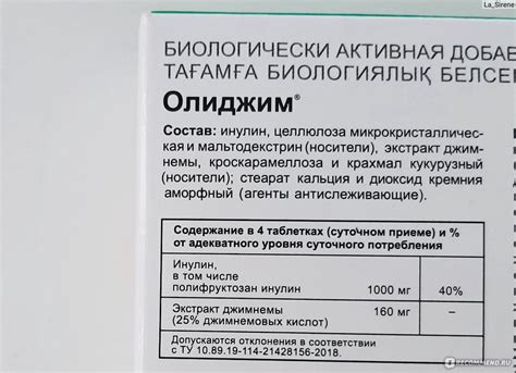 БАД Эвалар Олиджим - «А разговоров-то было! Но я просто покажу ...