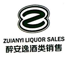 泸州姜悦酒类销售有限公司