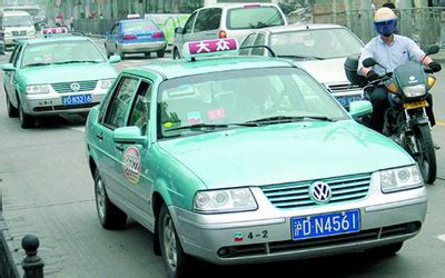 上海大众出租恢复收取电调费 电话叫车先付4元_生活消费-消费_财经纵横_新浪网