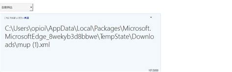 Bing サイト 翻訳 的图像结果