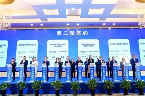 湖南湘潭在上海签约24个项目-消费日报网
