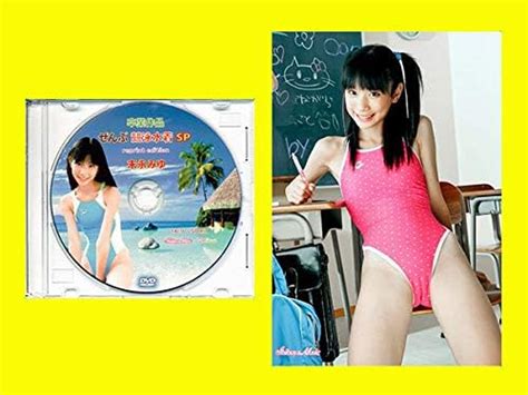 Image result for Science Notes Clean