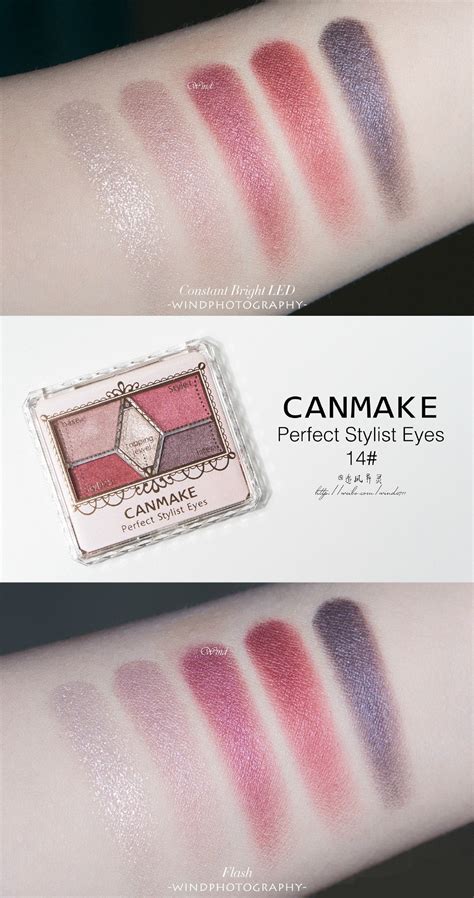 Canmake五色眼影盘14号试色+画法教程 - 美妆交流 - 可爱网 - 最有爱的时尚美妆社区 | 美容·化妆·护肤·交流