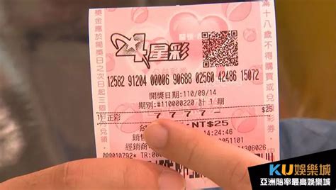 四 合 彩 jackpot,making it a favorite am