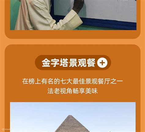 Return to Egypt and travel through time for 11 days (direct flight from ...