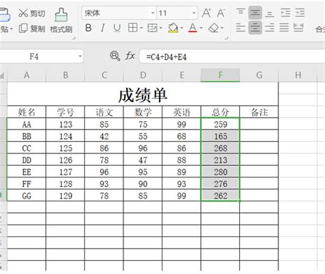 学生班级成绩登记表模板_教育培训Excel模板下载-蓝山办公