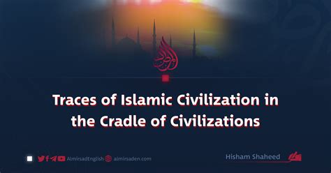 Traces of Islamic Civilization in the Cradle of Civilizations - Almirsad