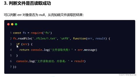 JavaScript Path2d 的图像结果