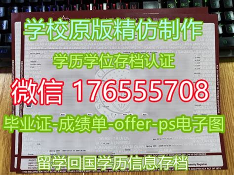 学校邮寄信封加急购买,美国俄亥俄州立大学毕业证学位证买国外毕业证