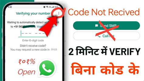 Image result for 6 Digit Verification Code