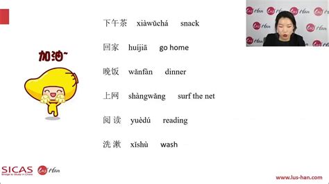 How to deal with synonyms in the HSK 4 reading texts - YouTube