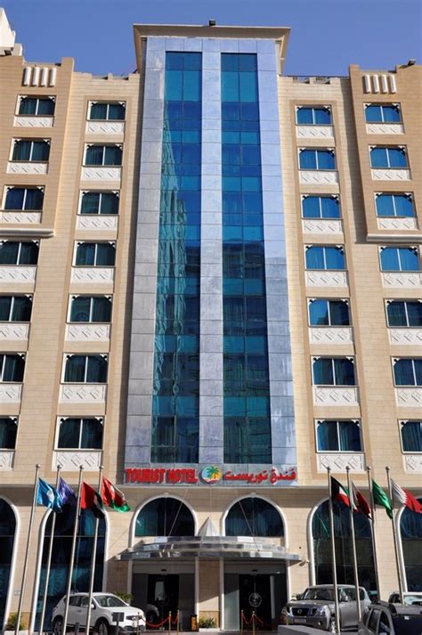 TOURIST HOTEL (Doha) - Hotel Reviews, Photos, Rate Comparison - Tripadvisor