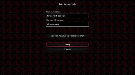 How to Get Mineplex Java 的图像结果