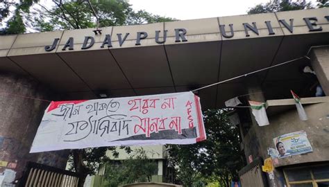 আজ ABVP-র যাদবপুর অভিযান, পাল্টা জমায়েত SFI-এর, অশান্তি এড়াতে কড়া ...