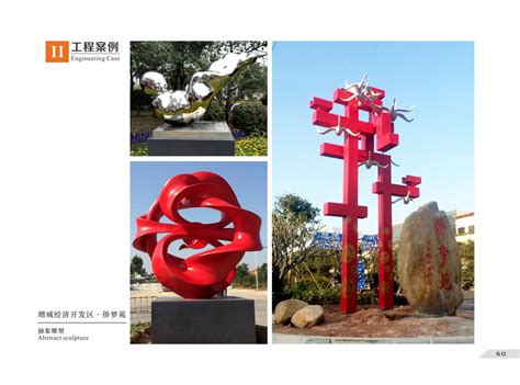 兰州抽象不锈钢雕塑 广州芒果雕塑 - 八方资源网