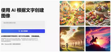 Ai Image Generators 必 应 的图像结果