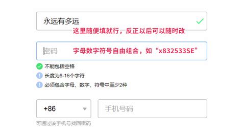 【记录】申请QQ号用于注册微信 – 在路上