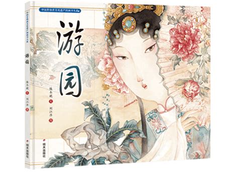 中国记忆传统节日图画书王早早全12册绘本 5-9岁幼儿童阅读书籍-阿里巴巴