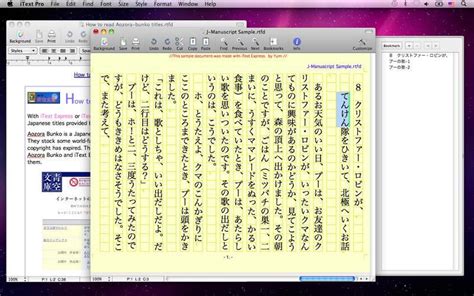 iPad Notepad 的图像结果