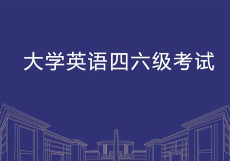 考证项目-湖北恩施学院继续教育学院—考试、考证、项目培训、成人继续教育学习