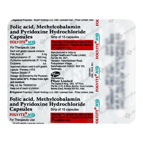 folvite-mb-capsule-15s