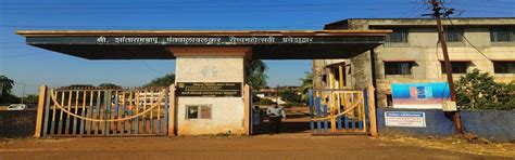 Devgad College - College for Arts, Commerece, Science