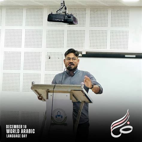 World Arabic Language day Celebration Hosted by the Department of ...