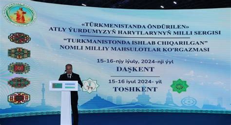 A national exhibition of Turkmen goods "Made in Turkmenistan" has ...