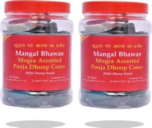 mangalbhavan.in Natural 100% Pure Mogra Fragrance Dhoop Cones (200 ...
