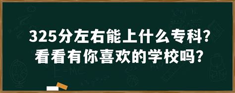 俄罗斯专科是什么文凭？「环俄留学」