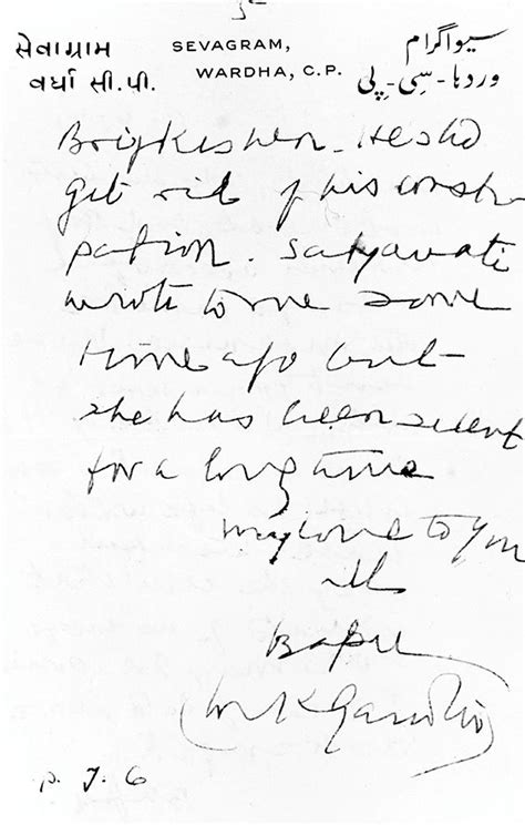 Independence Day - 2017