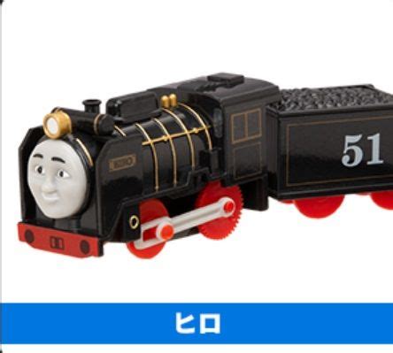 Image result for Patchwork Hiro Push Along