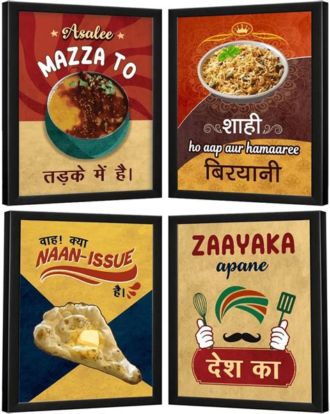 Chaka Chaundh Acrylic - Restaurant Quotes Wall Frames - Poster For Mess ...