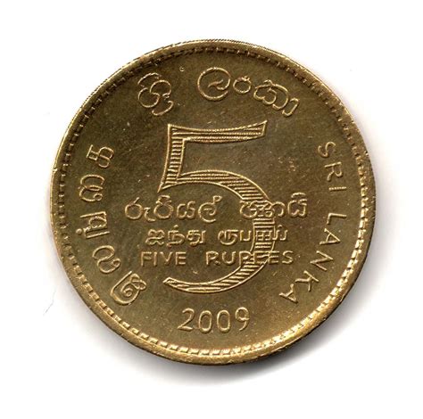 Sri lanka 5 Rupee Used Coin – Banknotecoinstamp