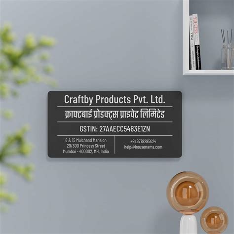 Barlow (Matte Black) Contemporary Office GST Name Board 297mm x 148mm ...