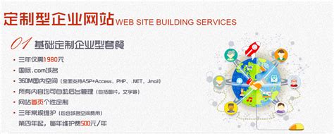 苏州网站建设，苏州做网站，苏州网络公司，苏州最好的网站建设公司，天富网络