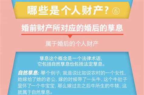 婚前财产怎么界定 一定分清这六种情况 - 中国婚博会官网