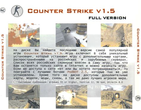 CS-1-5-3-Back hosted at ImgBB — ImgBB