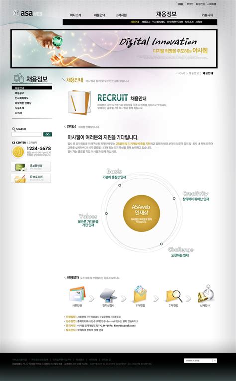 韩国商业电脑网页模板 - 爱图网设计图片素材下载