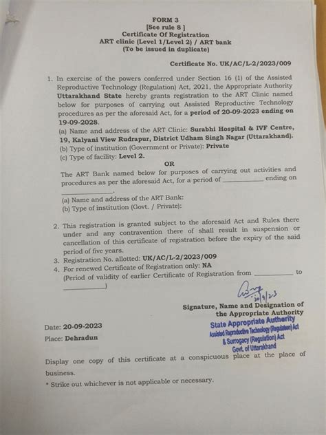 National ART & Surrogacy Registry