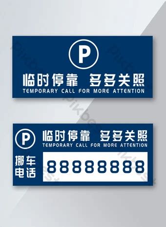 Image result for Temporary Stop Sign