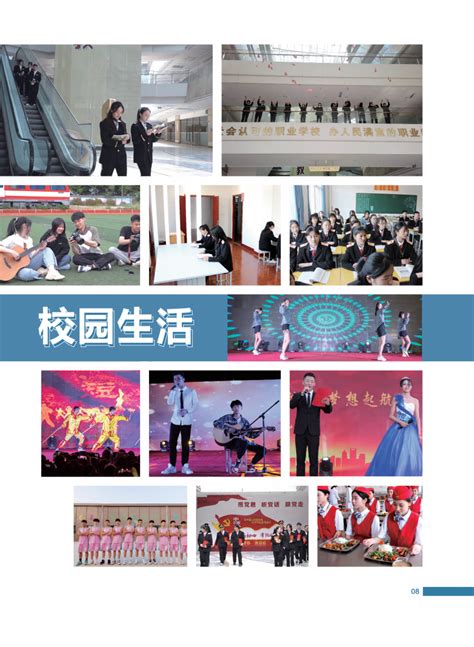 2023年江苏徐州市区第二批次普通高中及职教高考班投档分数线