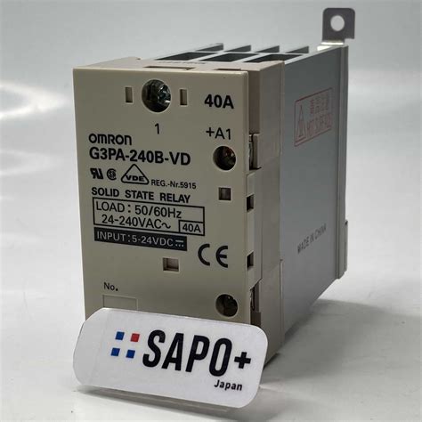 G3PA-240B-VD ソリッドステートリレー オムロン | 中古FA機器・制御機器の高価買取販売ならサポタス