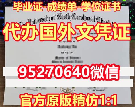 本科#硕士毕业证格鲁斯特大学毕业证文凭成绩单学历认证造假 | PPT