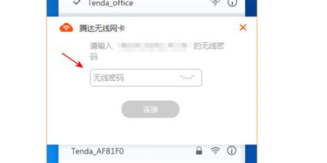 腾达(Tenda)网卡安装驱动后搜索不到无线信号，怎么办？_腾达(Tenda)官方网站