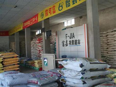 中农集团全力为春季农资市场启动做好准备 - 集团要闻 - 中国农业生产资料集团公司