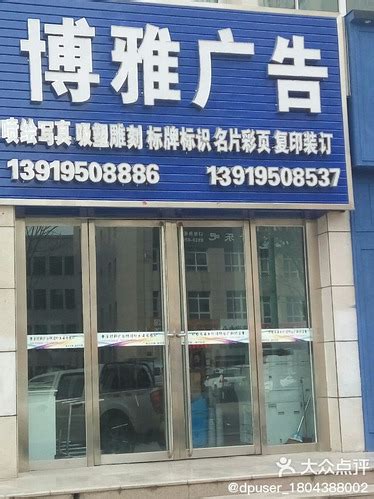博雅实业有限公司_企业详情_湖南省中小企业公共服务平台